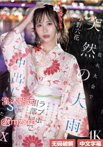 でジューシーなナースをオンラインでご覧ください亚洲熟女影视高清在线观看