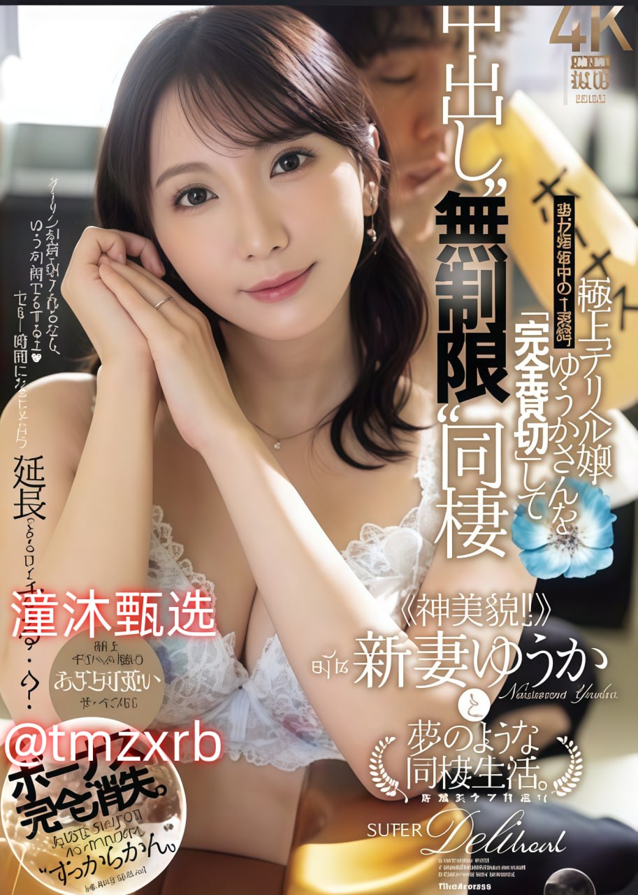 日本三级韩国三级三级a级中文セックスメイリン モデル...高清在线观看