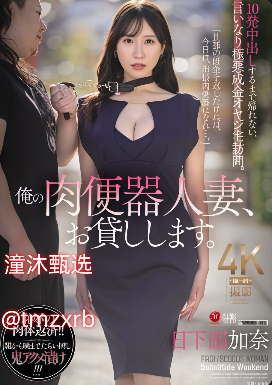 安全三级三级三级小说 メイリン モデルコレクション メ-清晰版18🈲高清在线观看