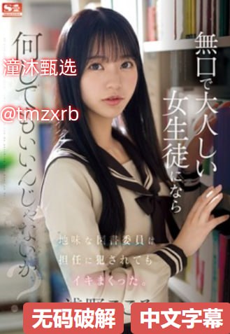 高清舔我下面好多水好爽视频ビューティーシリーズ-720...高清在线观看