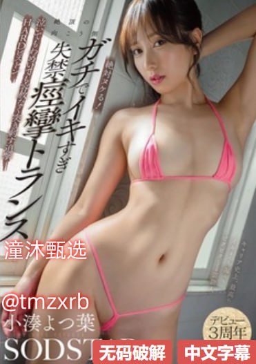 肏到外翻,这种现象表现出的文化内涵与社会影响,肏到外翻,这种现象...高清在线观看