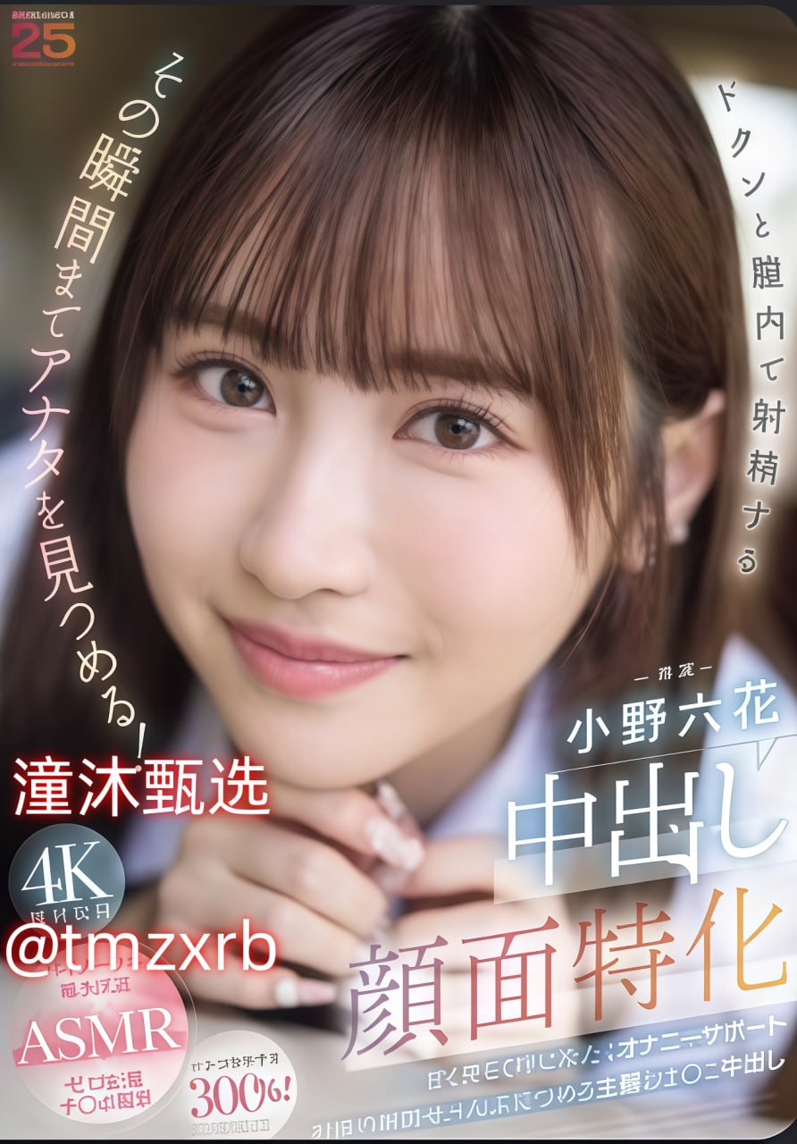 18🈲モデルコレクション メ,覆雨翻云纯肉高H文メイリン18🈲高清在线观看