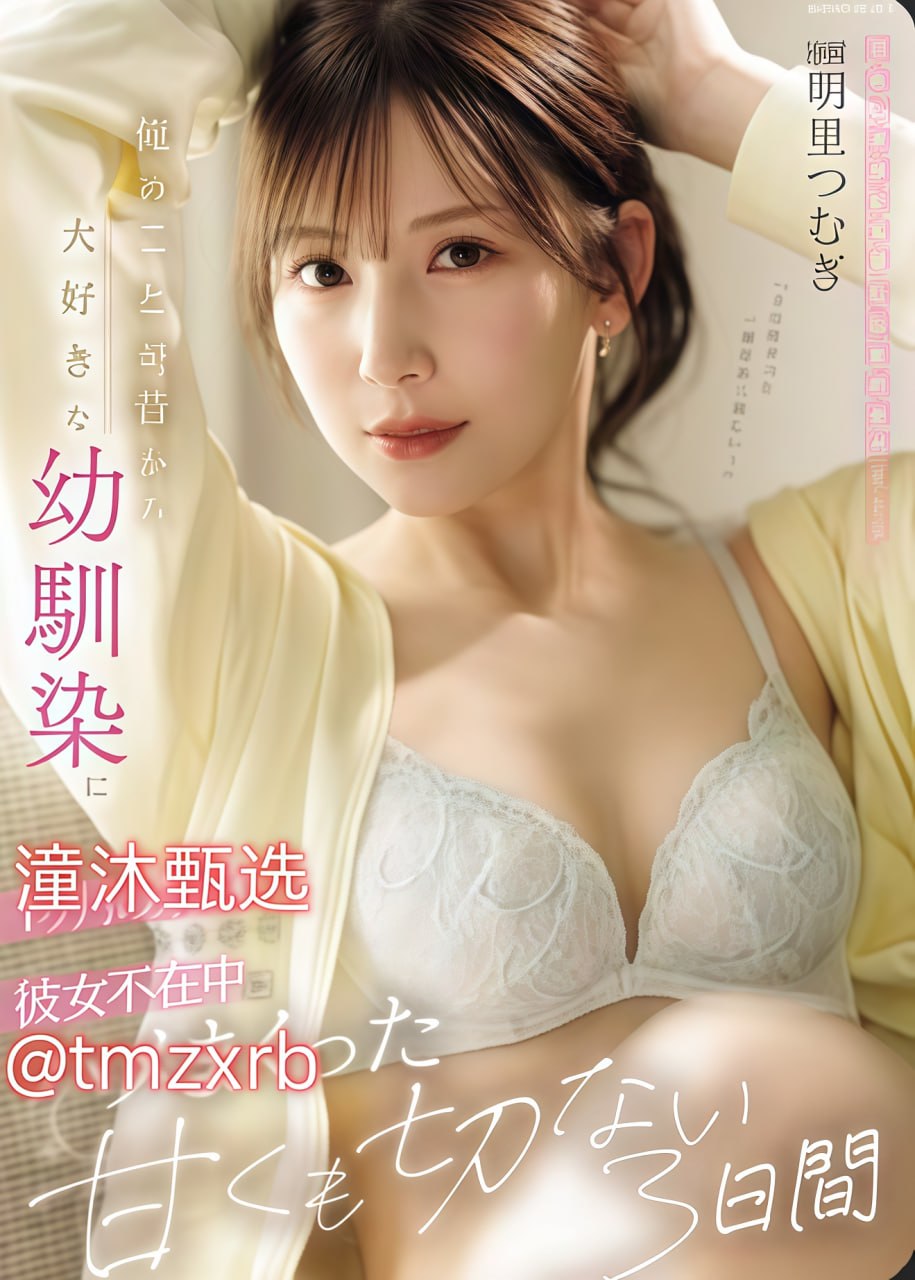 ...青春活力,热情如火,91代青年共筑美好未来,激情燃烧岁月,共创...高清在线观看