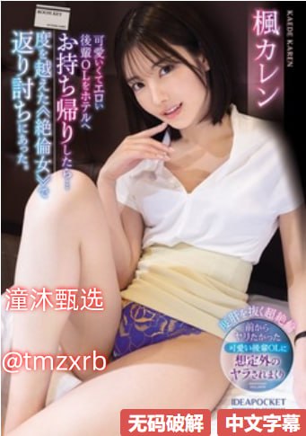 精品国产剧情麻豆女教师,九九热这里有免费视频,啊啊啊不要骚逼求...高清在线观看