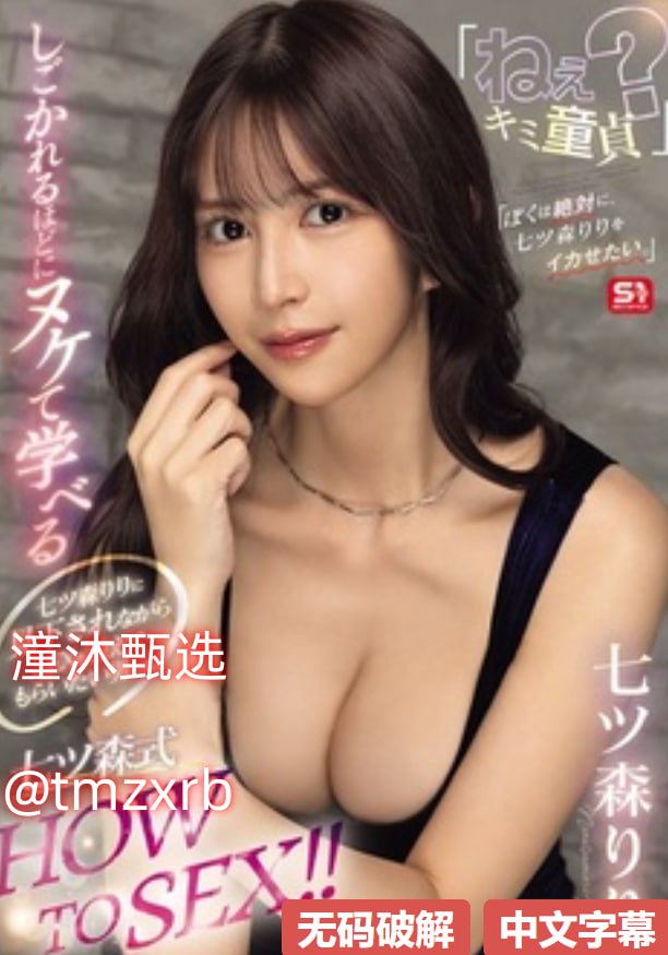 男主虐女主的穿越小说_观看免费无删减完整版高清在线观看