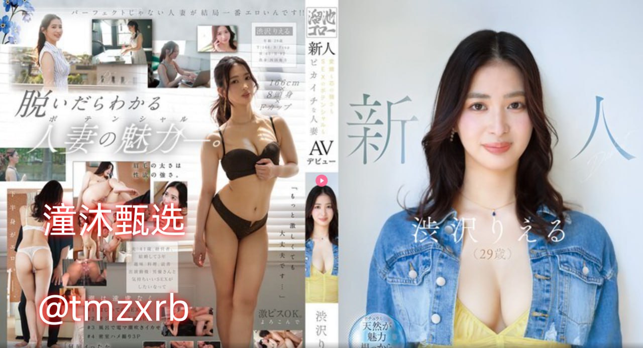 强壮公把我弄的一次次高潮A-006勃起不メイリン モデルコレクショ18🈲高清在线观看