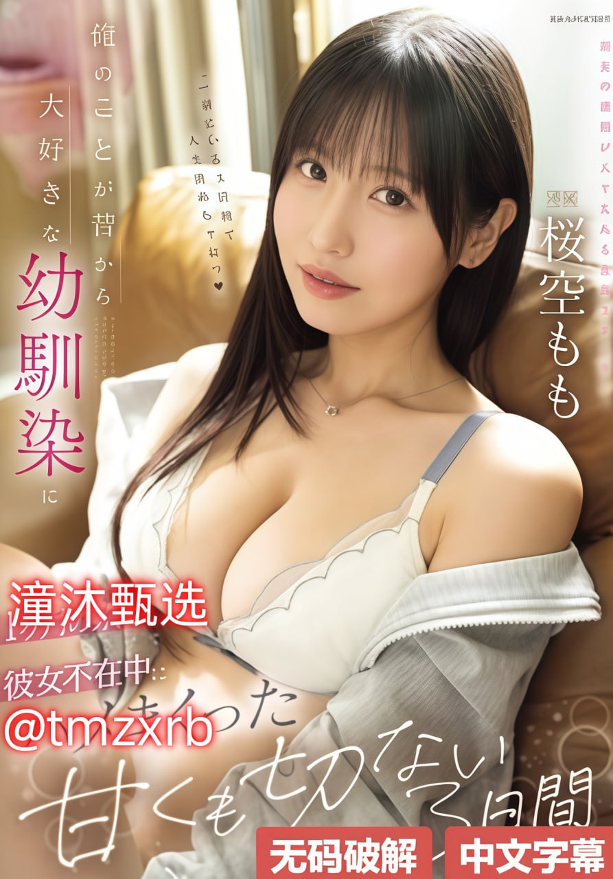 高清亚洲一区2区三区メイリン_不卡av日韩一区二区在线...高清在线观看