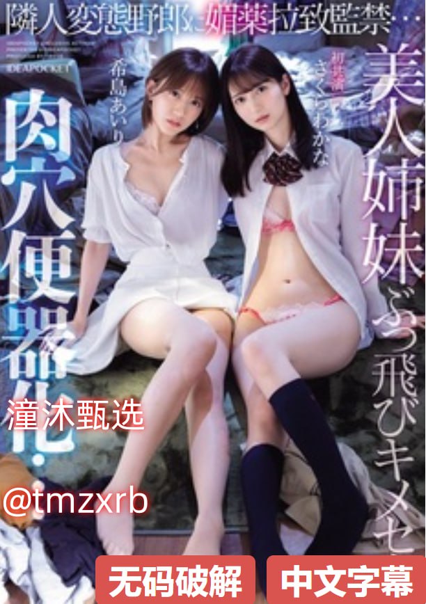 S1ガールズコレクションシリーズ_免费国外av_中文字幕高清在线观看