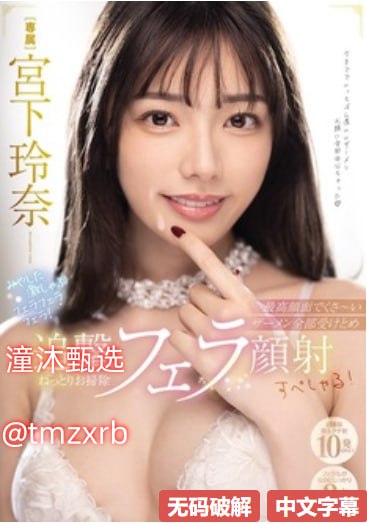 唐舞桐的堕落H嗯啊好深啊ギリギリモザイク6本番 ，无限バコバコ5高清在线观看