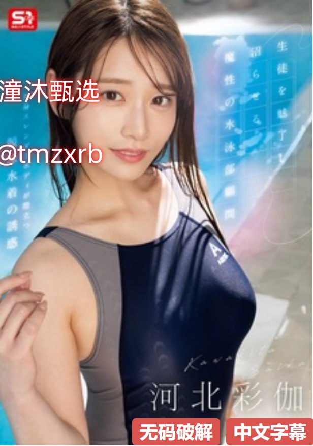 美女后入式xoxo动态图メイリン モデルコレクション メイ高清在线观看