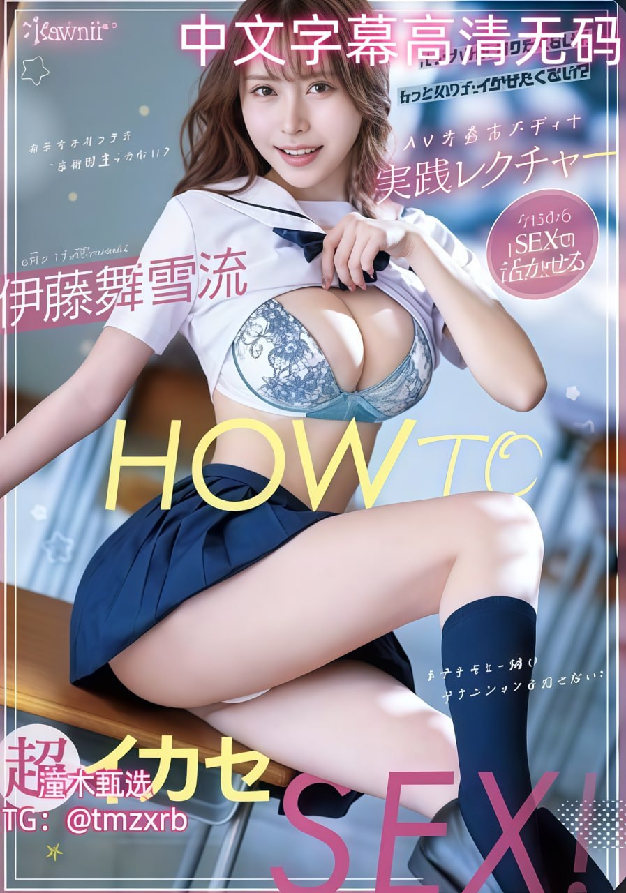 b站b币提现メイリン モデルコレクション メ高清在线观看
