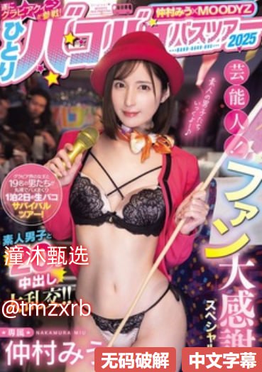 直播少妇干b视频-免费人成在线观看欧美精品高清在线观看