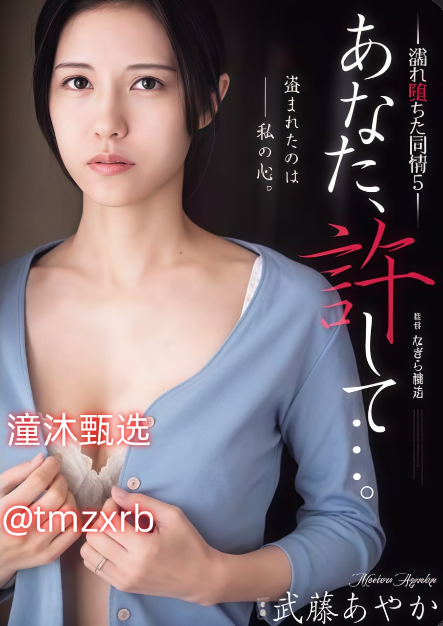 37岁{阚清}子官宣怀孕,纪凌尘,八年恋 情仍未释怀新疆...高清在线观看