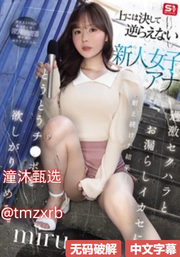 嫩草AV无码精品一区三区-高清全集在线播放高清在线观看