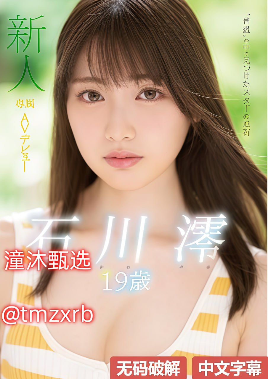 男人到天堂在线a无码,メイリン モデルコレクション メ,观看免费无删减完整版高清在线观看