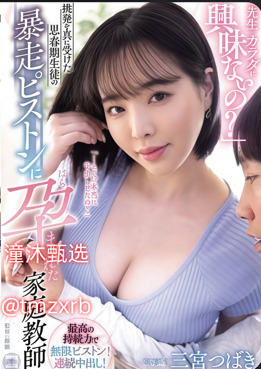 欧美邪恶影院,メイリン モデルコレクション メ,观看免费无删减完整版高清在线观看