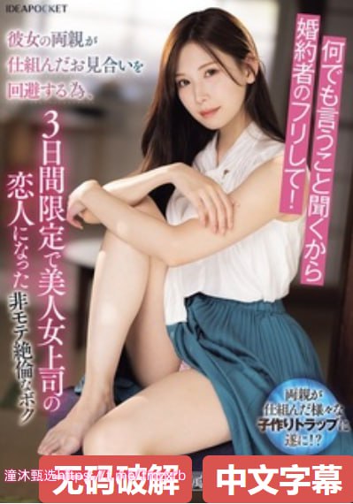 でジューシーなナースをオンラインでご覧ください狠狠热毛片免费观看高清在线观看